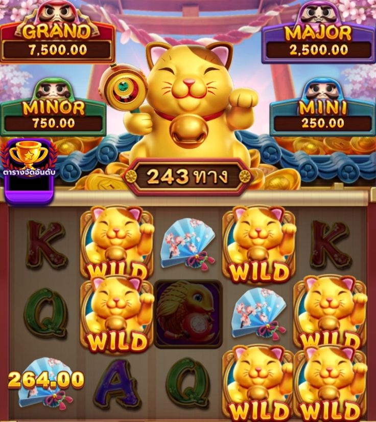 Irwin Casino game